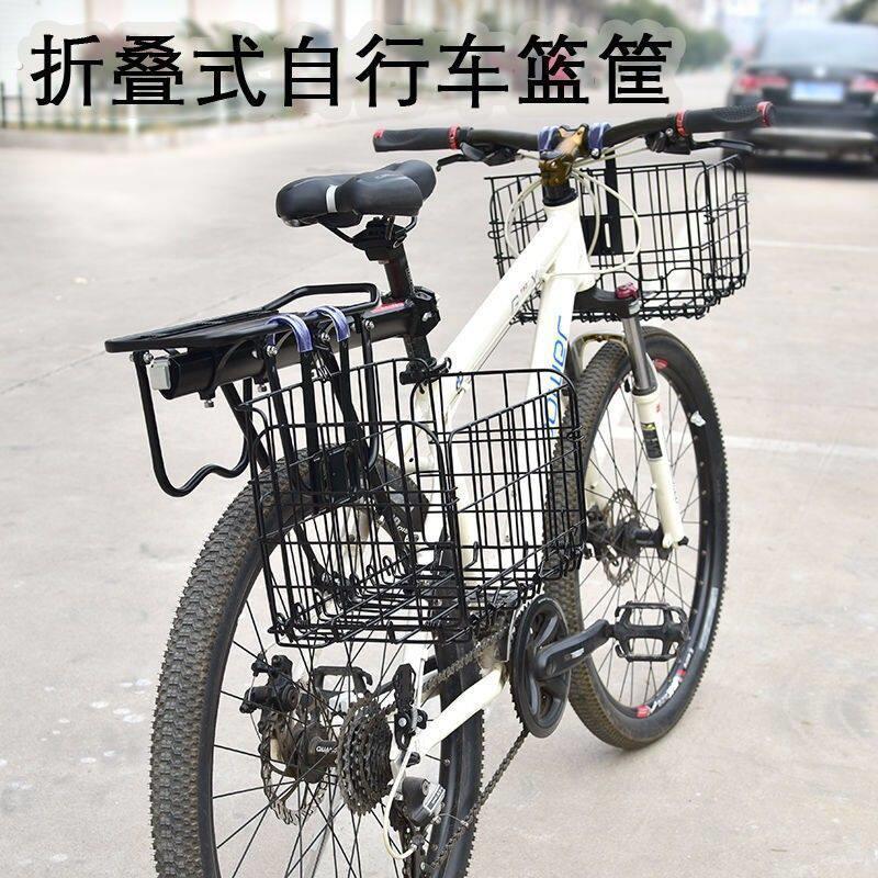 自行车车筐前后通用挂钩式折叠车筐加大登山车后座车筐自行车前框