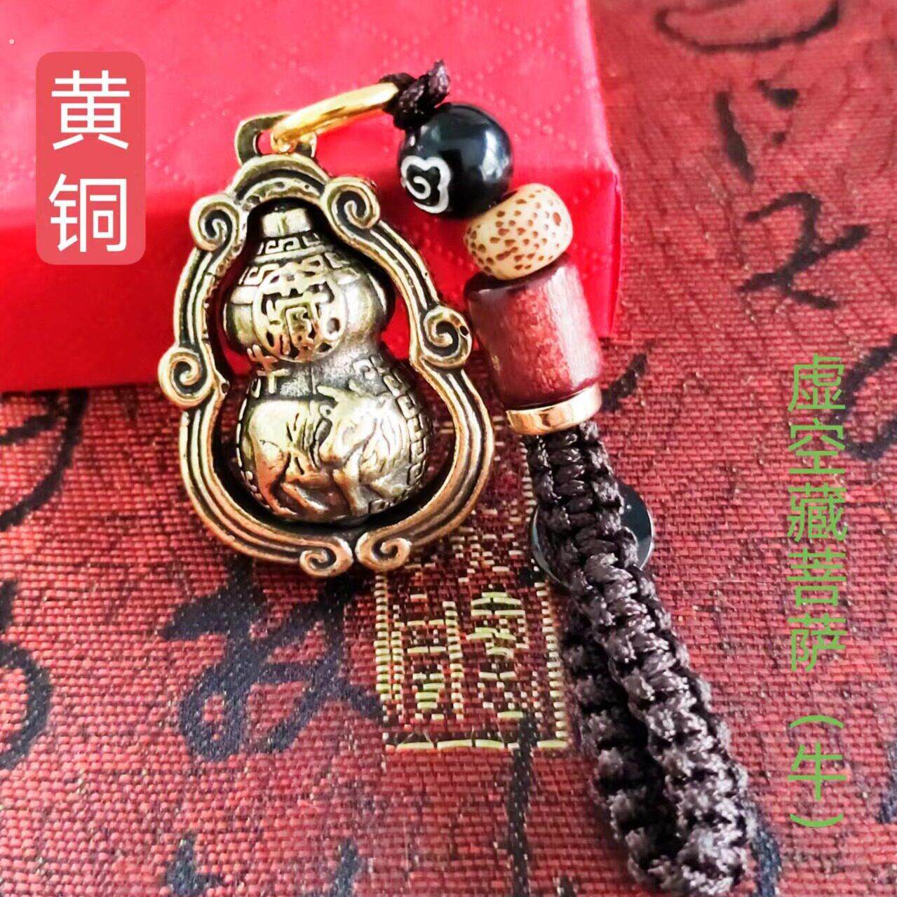 黄铜新款龙年八大守护神十二生肖转转葫芦钥匙扣挂件挂饰小饰品