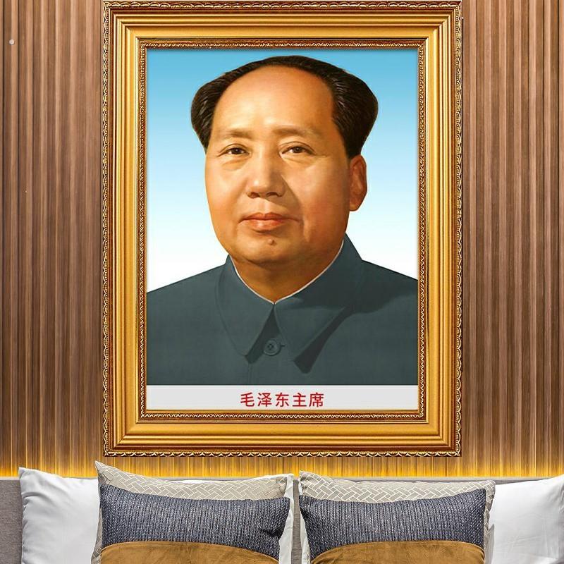 画挂件席像壁纸东伟人中堂画像泽车主卧室玄关办公室摆件画