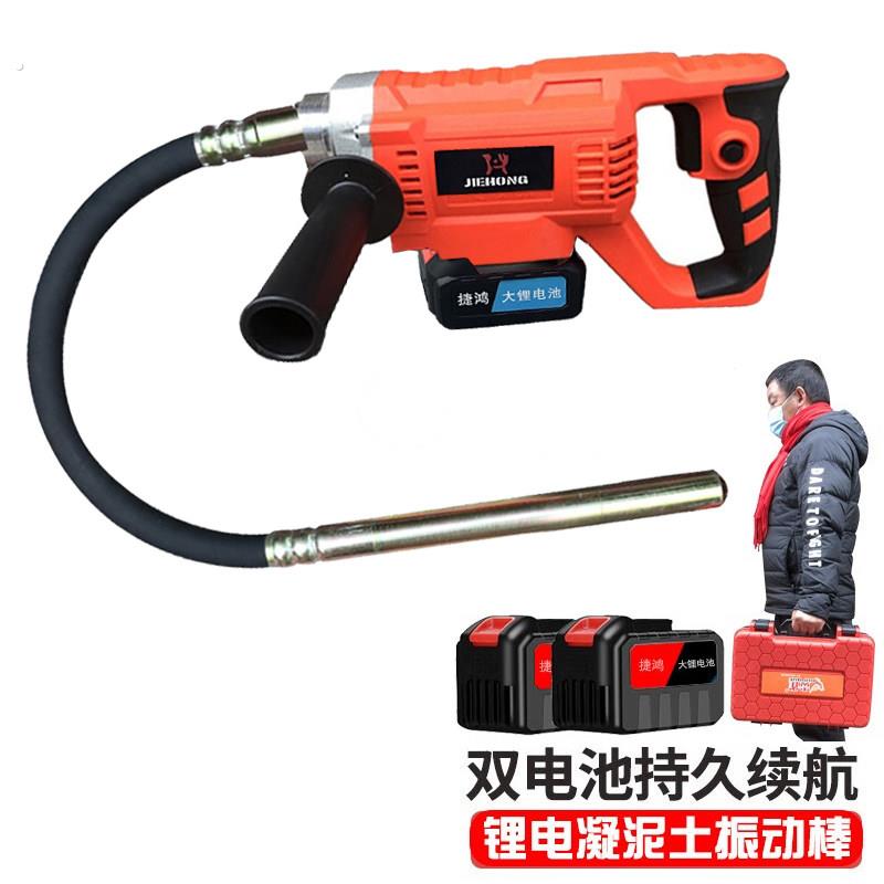 充电混凝土振动器震动棒电动振动棒手提式小型水泥振捣棒大功率型