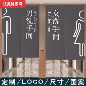 定制厕所门帘男女化妆室隔板帘学校幼儿园免打孔遮挡帘洗手间布帘