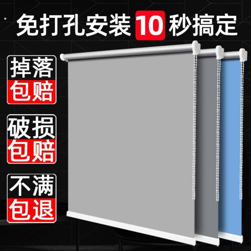 厕所卧室卷帘窗帘拉式遮挡百叶简易阳光房卫生间窗户免打孔遮阳布
