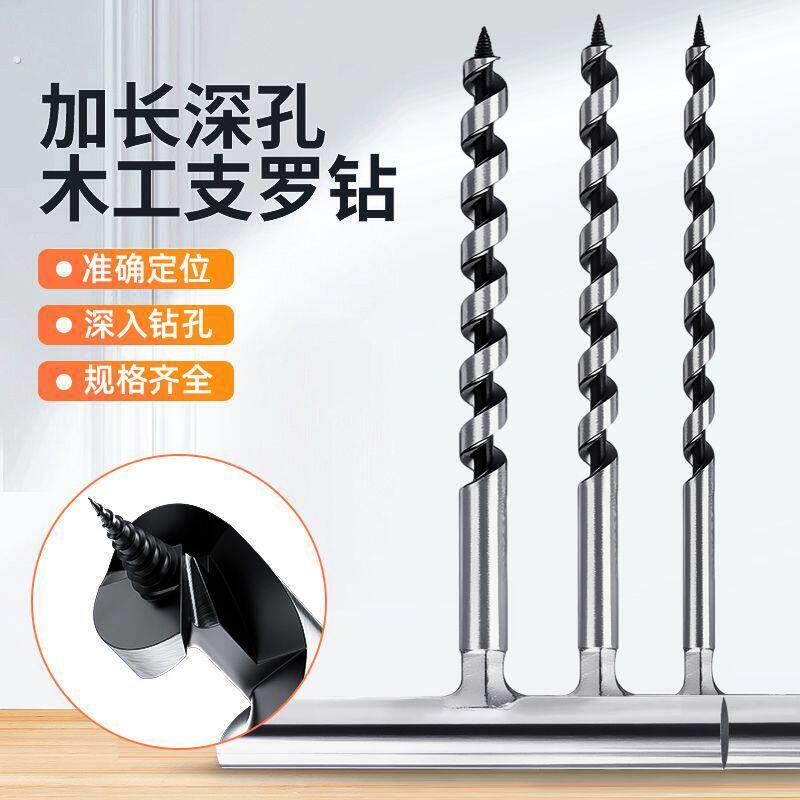 万能手摇钻手摇钻老式手工开孔器纯手工打孔手动木工钻老式木工