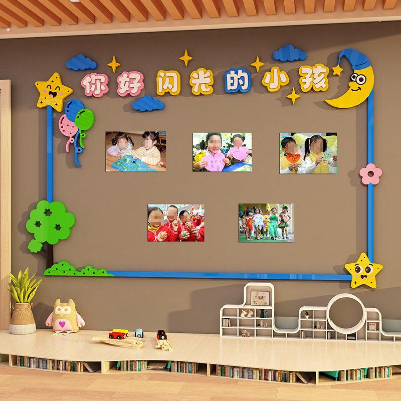 画画作品展示墙你好闪光的小孩幼儿园环创主题墙面装饰画画美术作