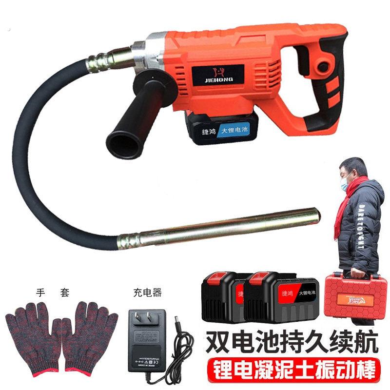 水泥振动棒充电手提式工业级工地混凝土震动器建筑工程小型振捣棒