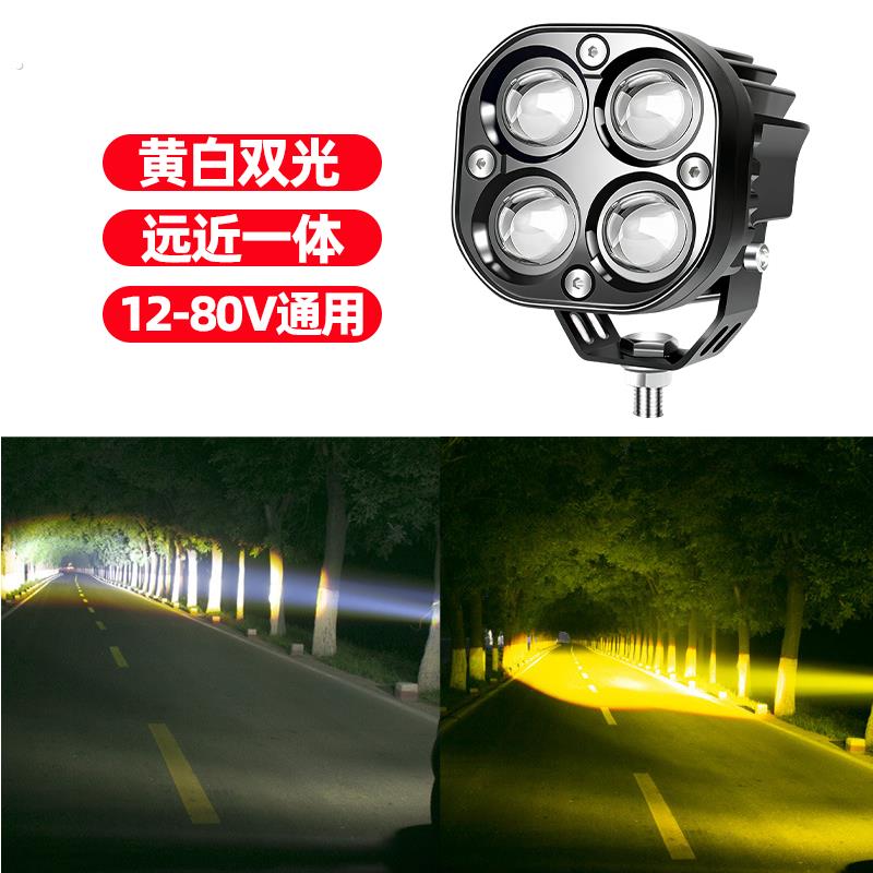 夜间会车神器四眼射灯智能切换文明驾驶安全你我他