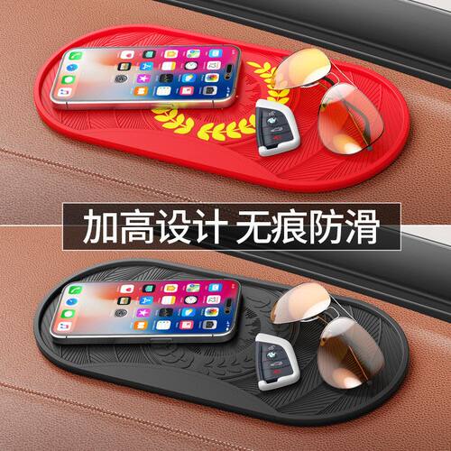 垫防晒摆件汽车耐高温手机车用