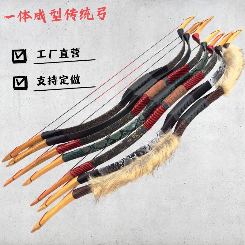 弓箭传统弓专业木质反曲弓仿古运动专业竞技比赛射击射箭套装