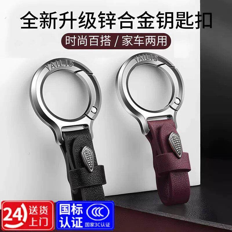 德国品质男士高级汽车钥匙扣简约车钥匙挂件高档腰挂钥匙链挂饰防