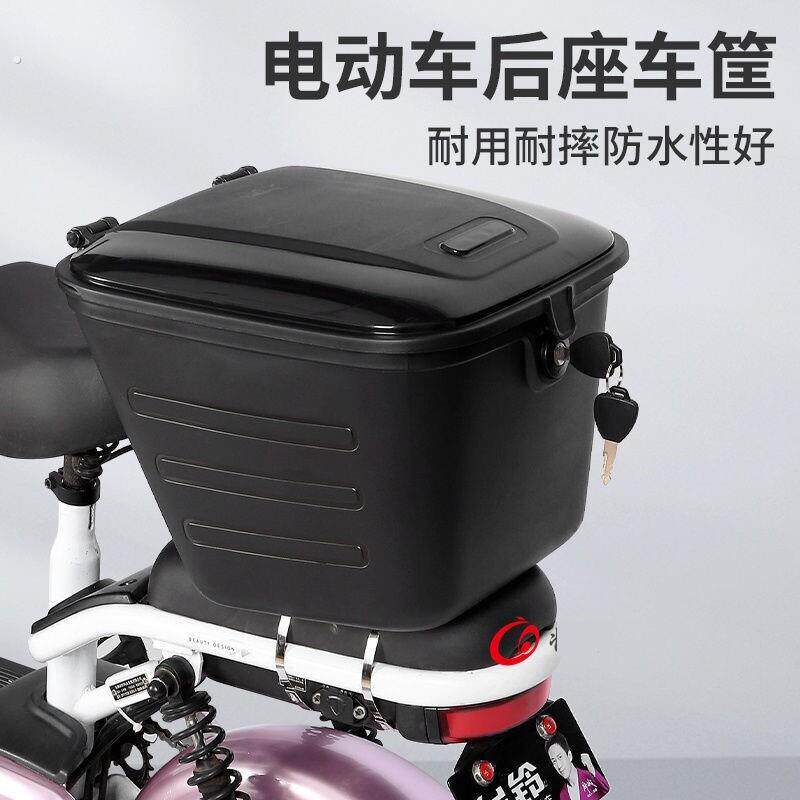 折叠电动脚踏车后车筐代驾电动车后座置物篮子单车储物后备箱配件