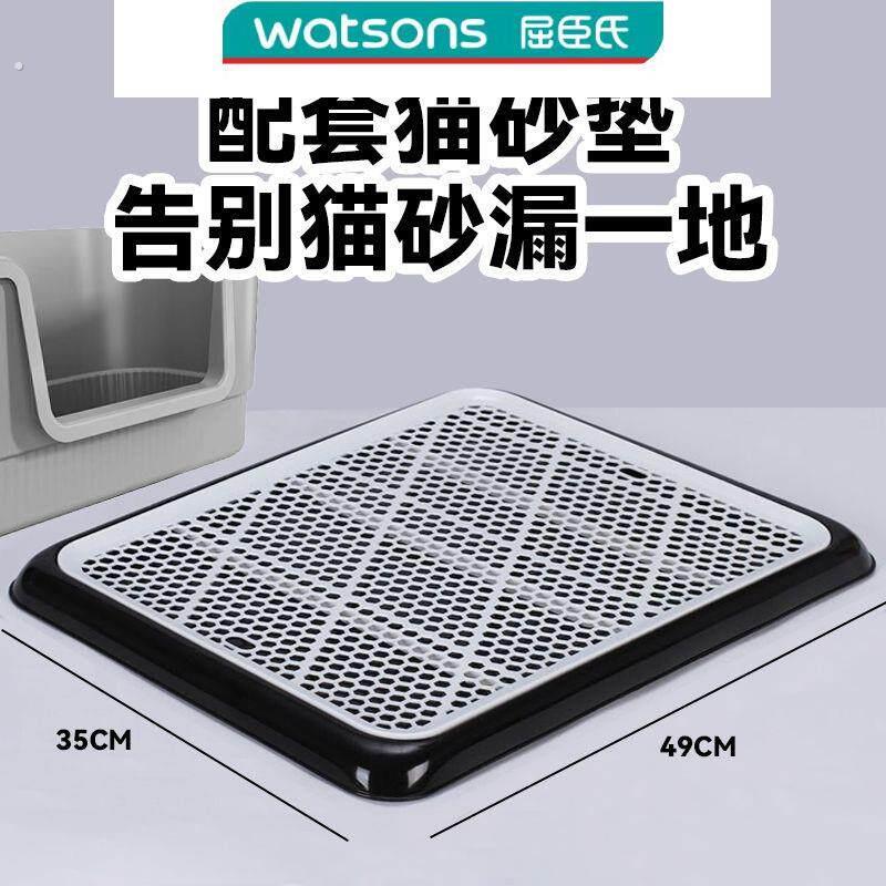 猫砂盆防外溅垫猫踏板漏砂防带出溅出控沙蹭脚猫砂盆垫子防砂双层
