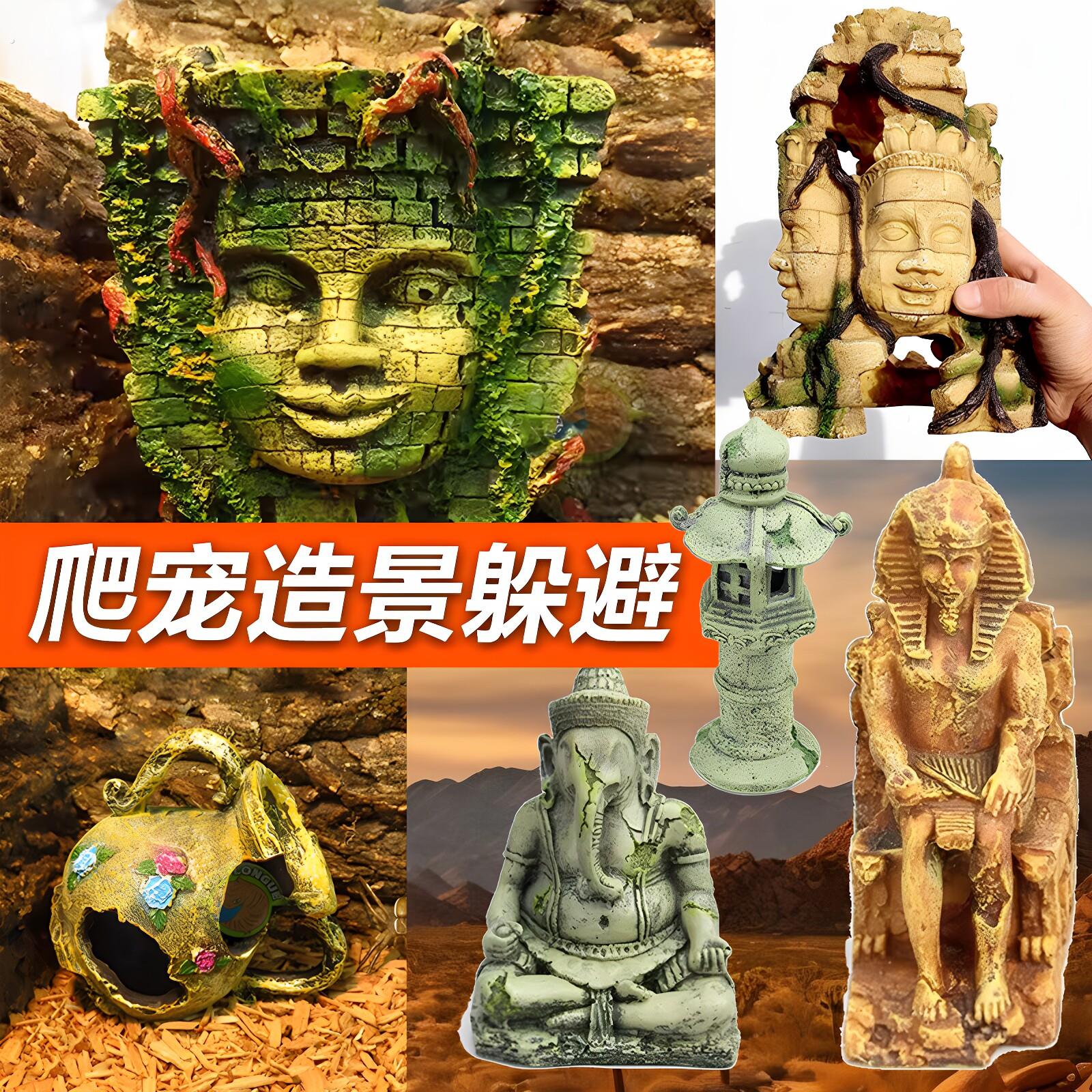 爬宠饲养箱陆龟蜥蜴守宫热带雨林仿真植物生态缸沙漠躲避造景装饰