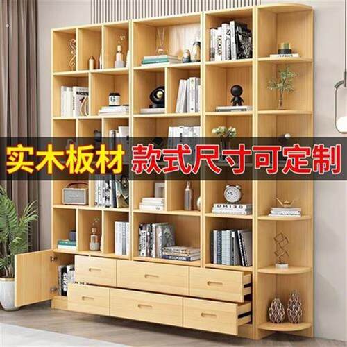 全实木书架书柜置物架落地少儿展示架收纳架带门自由组合松木柜子