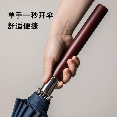 自动木长柄雨伞男士大号商务复古加厚结实抗风暴雨家用高档双人伞