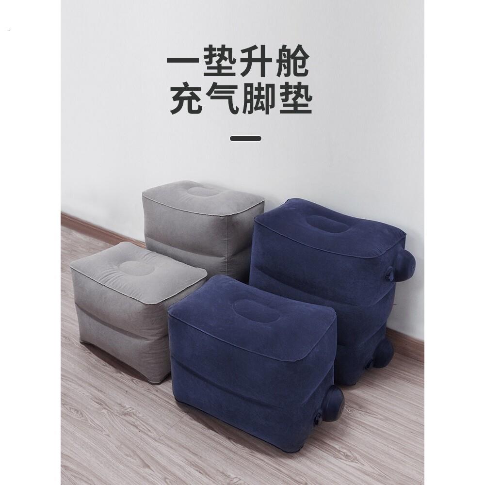 充气脚垫凳子脚托睡觉搁脚垫足踏凳旅行气垫汽车凳车载飞机腿托