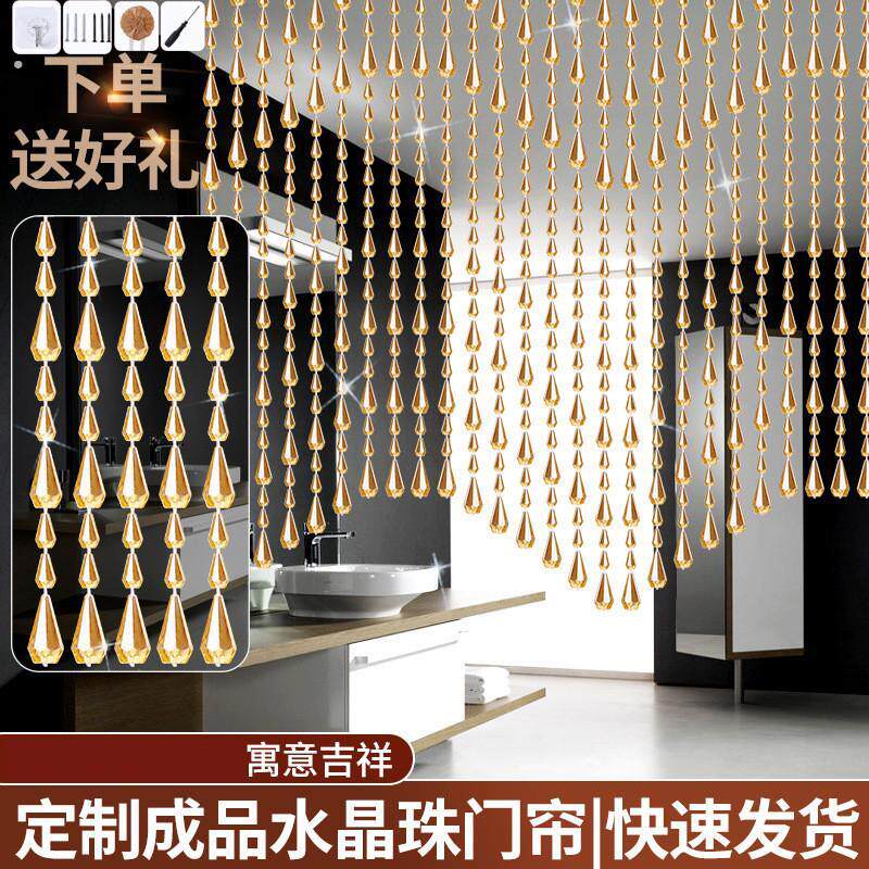 对门串珠门帘隔帘隔断客厅高颜值半截式室内卧室房门。过道珠厂家