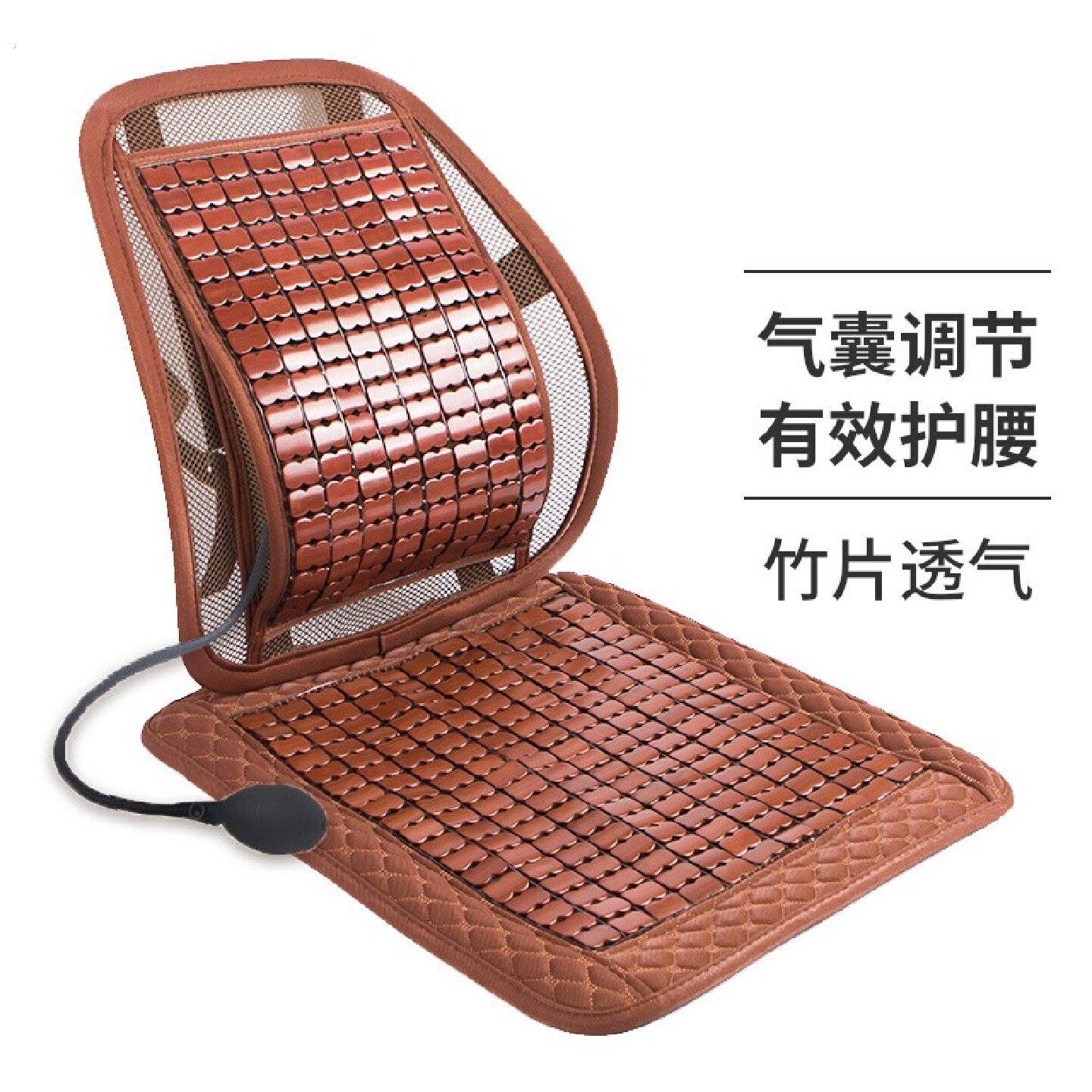夏天竹片坐垫靠垫一体夏季凉垫办公室久坐椅子垫汽车坐垫透气屁垫