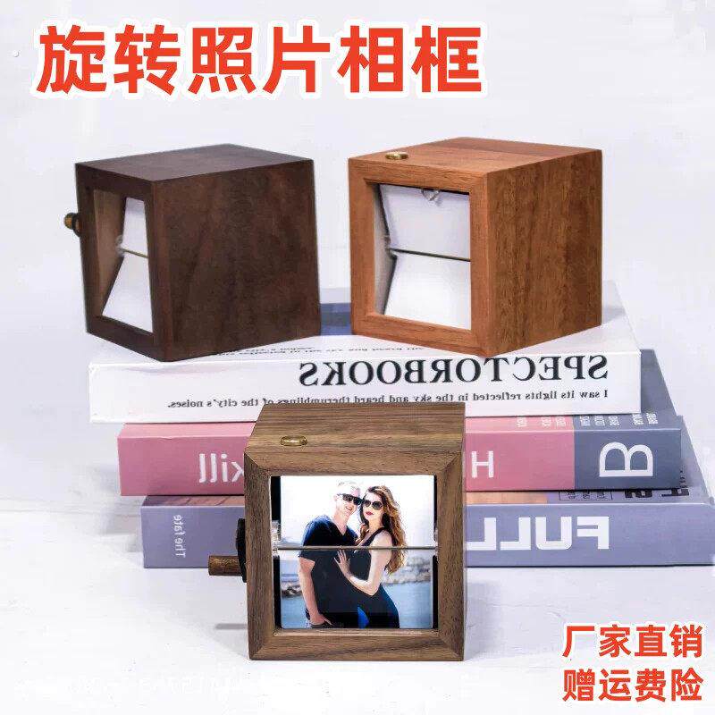 手摇创意相册旋转木质相框照片个性摆台情侣周年纪念闺蜜毕业