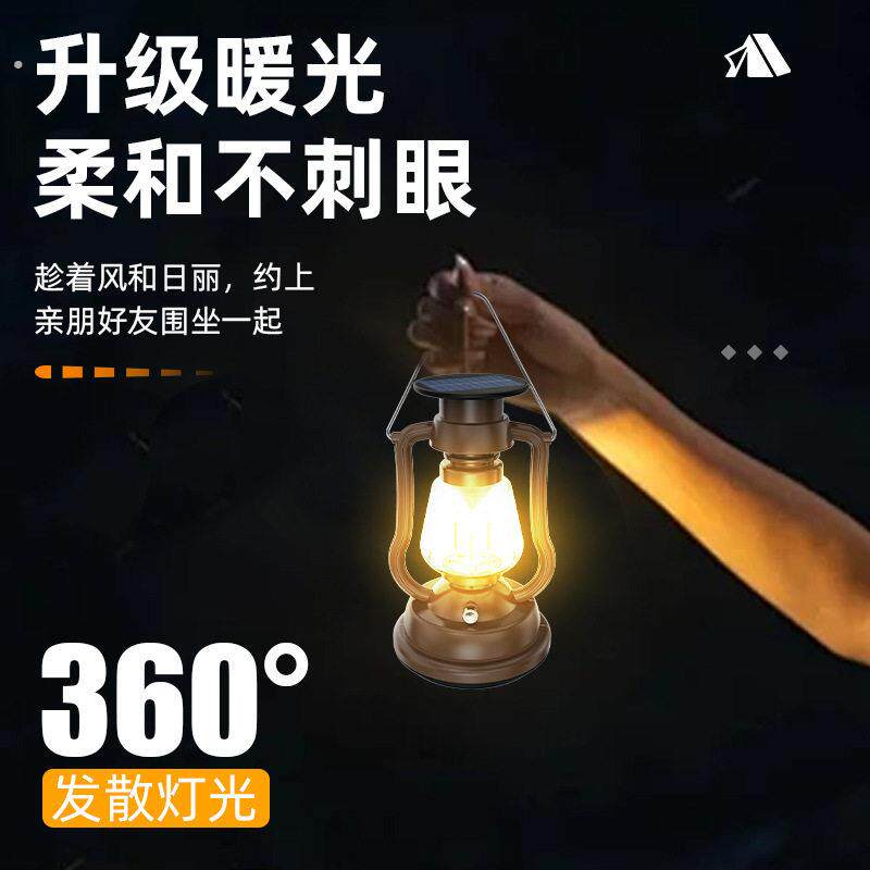 新款太阳能复古露营马灯手摇发电暖光氛围灯喜庆用品子孙灯婚庆灯