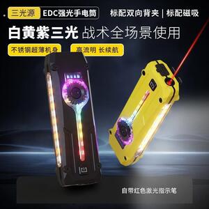 外贸跨境新品多功能氛围工作灯带红激光便携照明灯多种光源户外