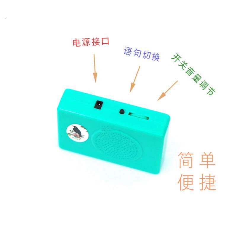幼鸟学有线电话鸟用复读机快乐学说话鹩哥鹦鹉学有线电话训练机器