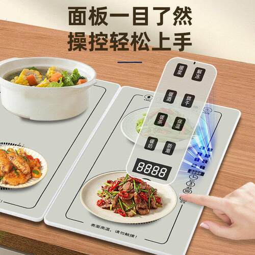 拼接智能饭菜保温板热菜板家用暖菜板热菜神器加热餐桌转盘多功能