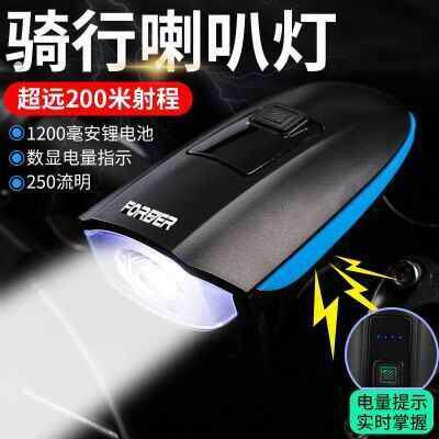 自行车夜行车灯山地车专用车灯夜骑前灯骑行装备充电强光手电筒喇