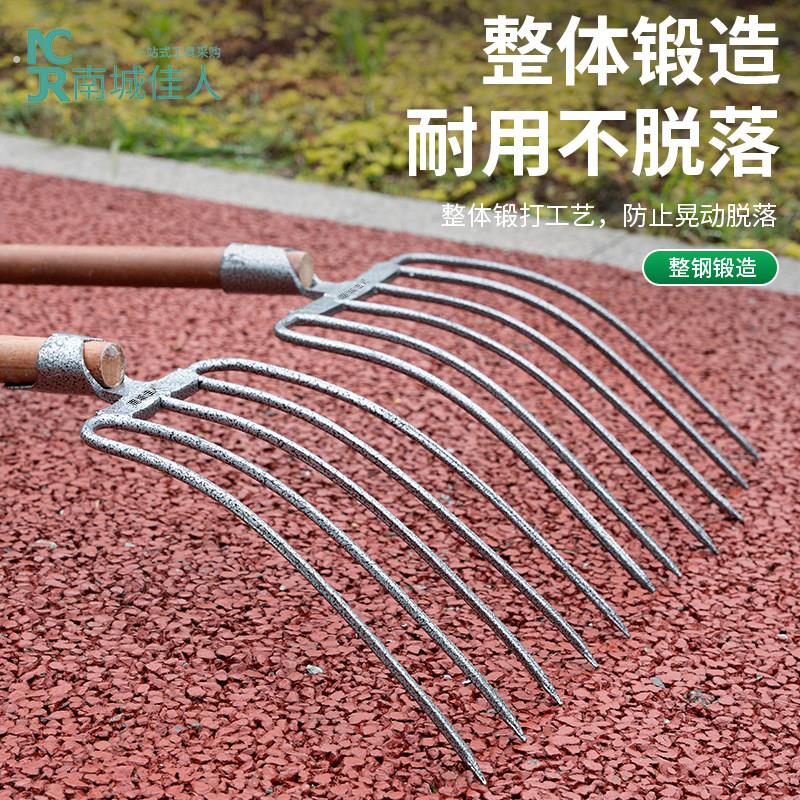 家用老式搂草筢子铁耙子四齿钢扒子园林园艺草坪除枯草树叶工具