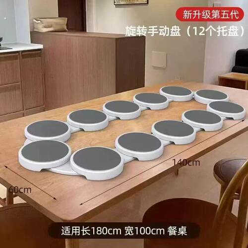 长方形餐桌转盘长桌专用旋转餐盘托盘桌面旋转置物架旋转餐桌转盘