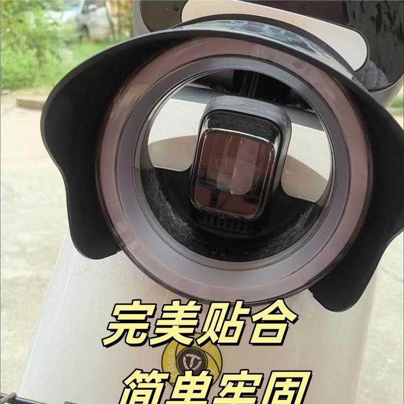 三轮车灯罩电动车灯反光聚光神器刺眼挡光改装灯光挡板防晃眼通用
