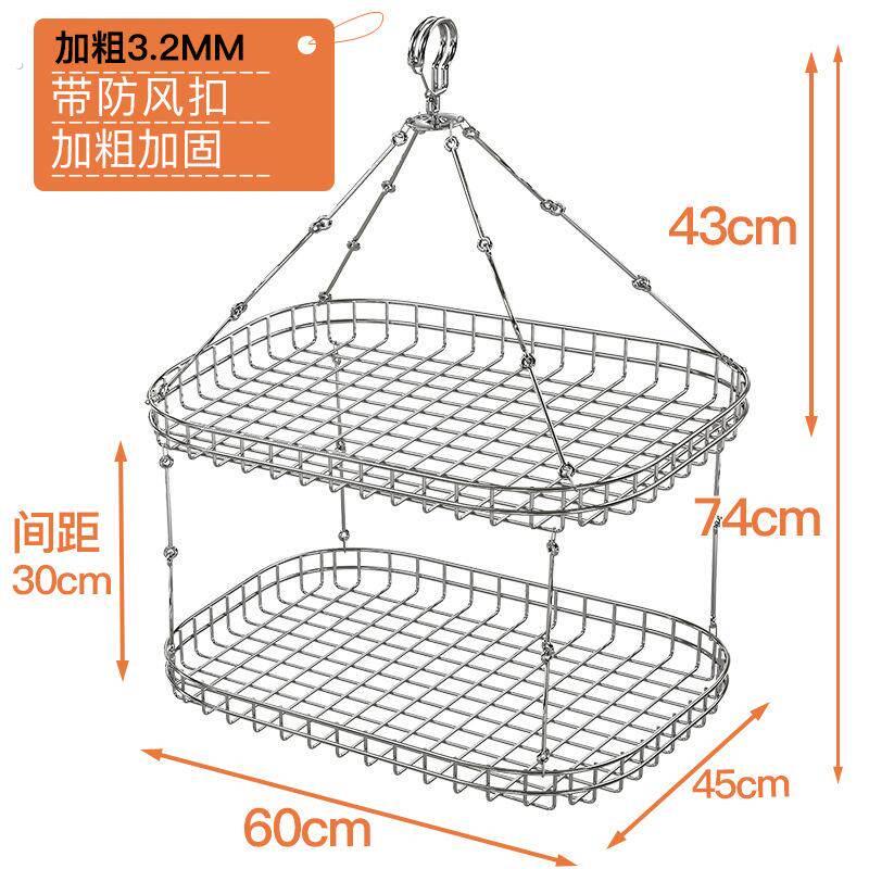不锈钢家用晒衣网晾衣篮双层毛衣晒晾袜子神器平铺晾晒篮兜晾衣架