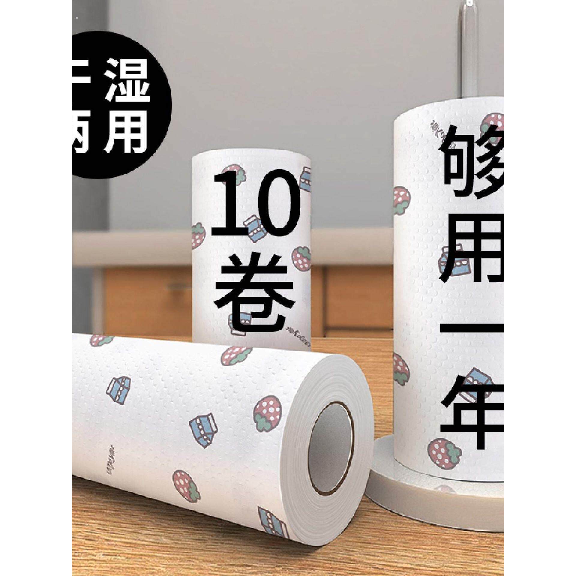 厨房用品懒人抹布家务清洁干湿两用吸水不掉毛一次性洗碗家用纸巾
