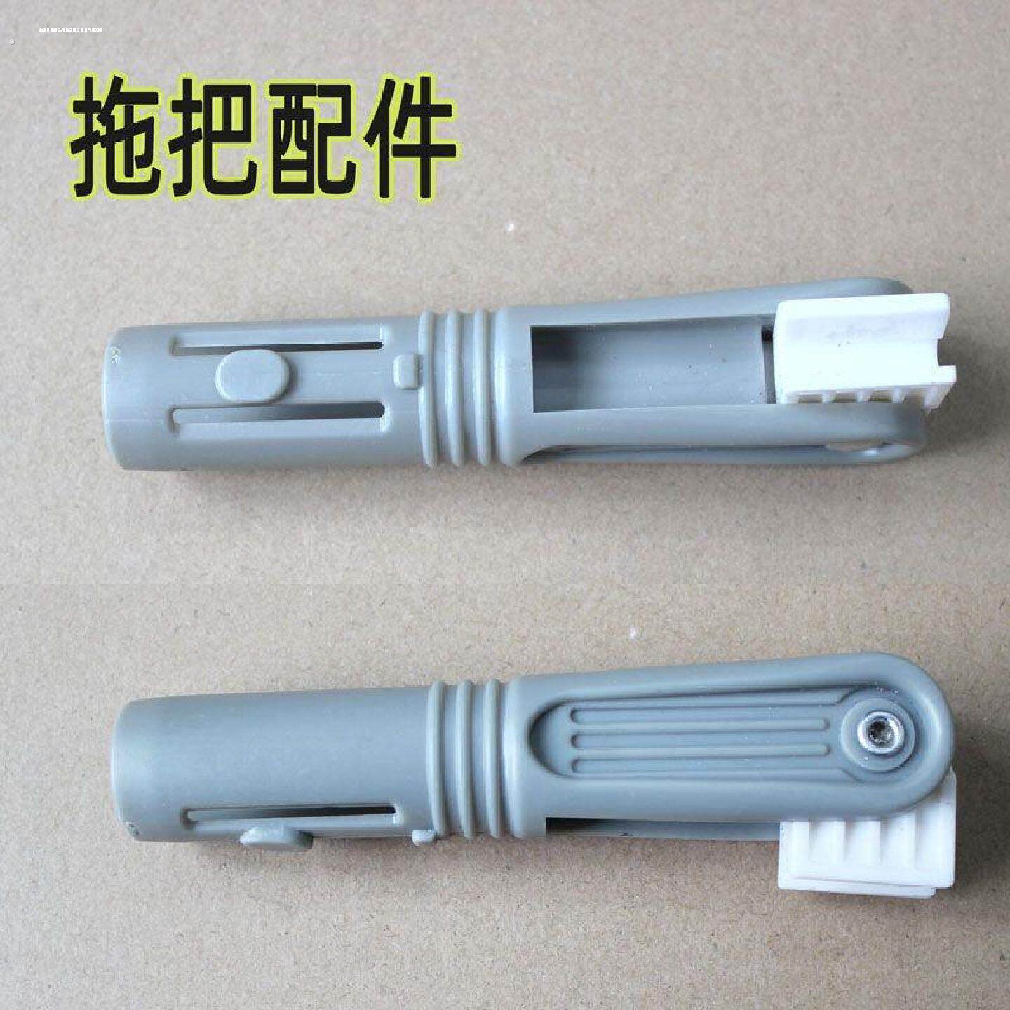 平板拖把配件拖布头连接轴万向旋转轴拖把杆连接头通用免手洗替换