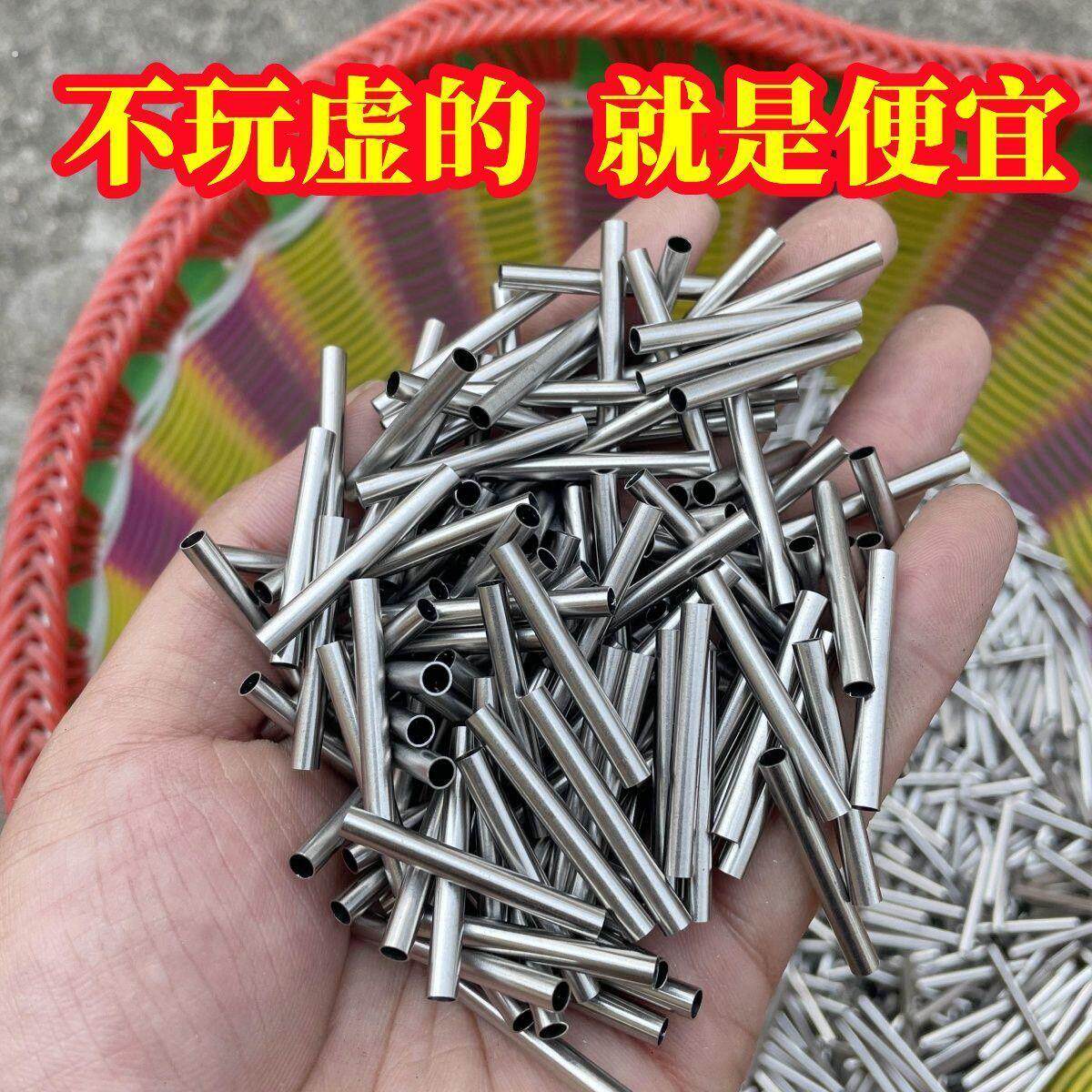 铁丝钢丝套管连接管接头不锈钢手工编蓝子双接头连接管神器对接头