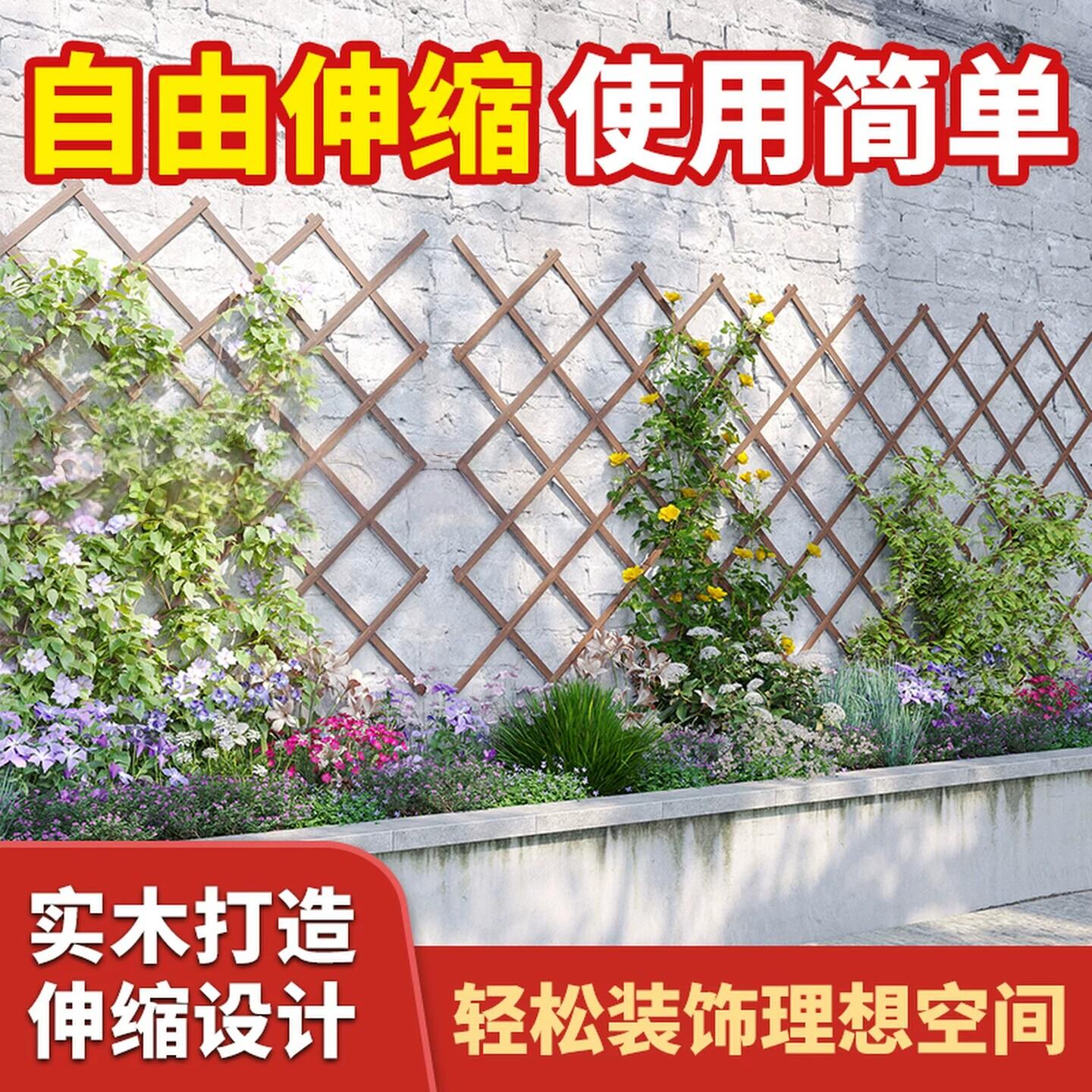 户外庭院防腐木栅栏墙面装饰绿化带装饰架实木篱笆隔断伸缩木拉网