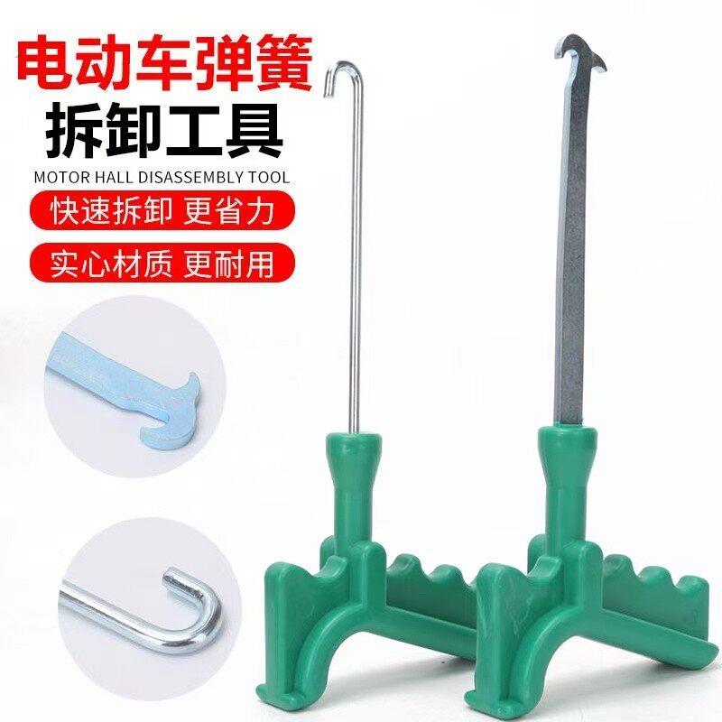 电动车脚撑弹簧钩子排气管弹簧拉钩离合器拆装省力机车维修工具