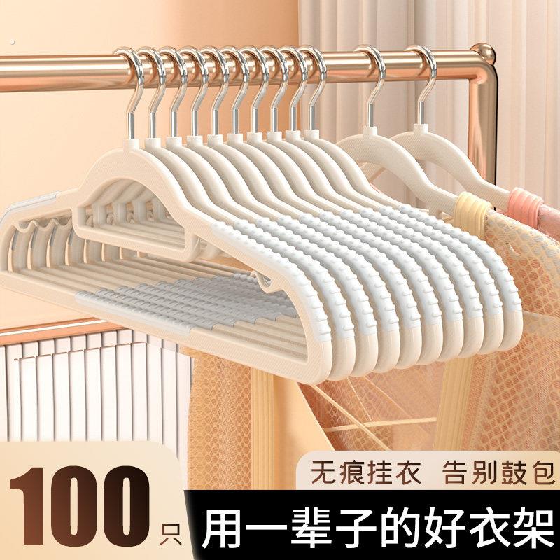 衣架家用挂衣无痕防肩角衣架2024新款晾衣服挂架防滑护衣架子衣挂