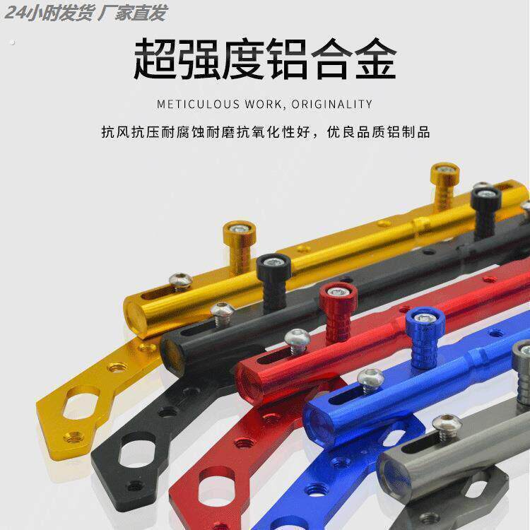 后照镜扩展支架电动滑板车改装平衡杆支架摩托多功能导航加固横杆