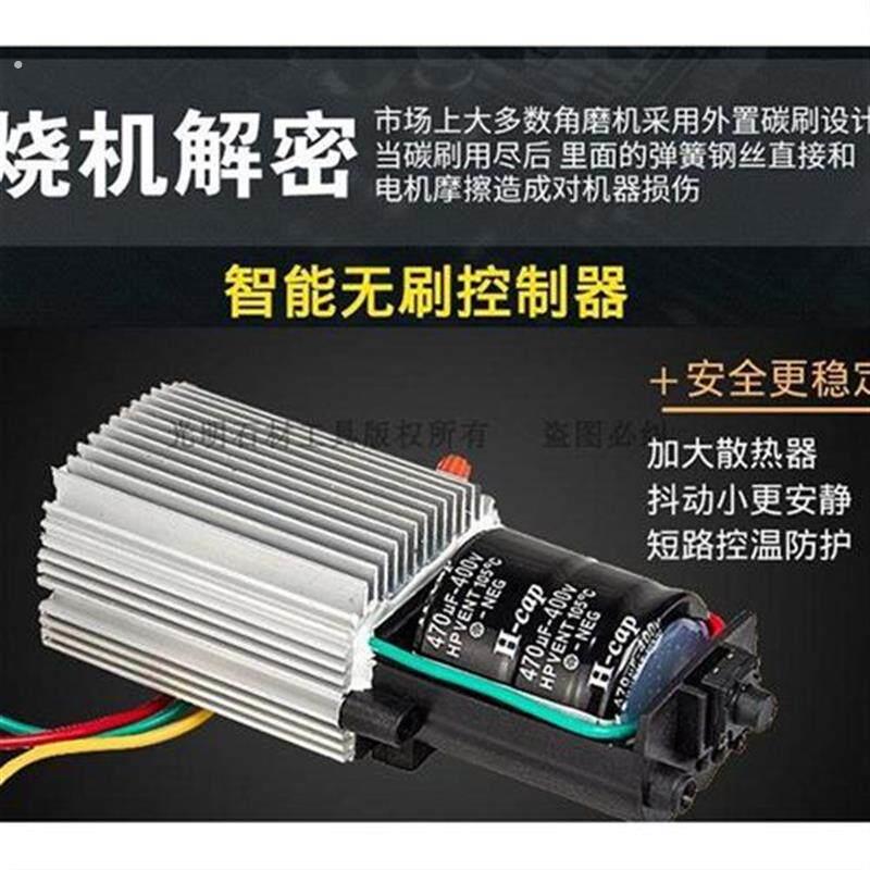 嘉源鑫立无刷角磨机配件开关驱动器齿轮外壳主轴