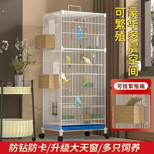 鹦鹉笼子加密鸟笼子加高玄凤鸟笼虎皮鹦鹉笼家用大号豪华繁殖鸟笼