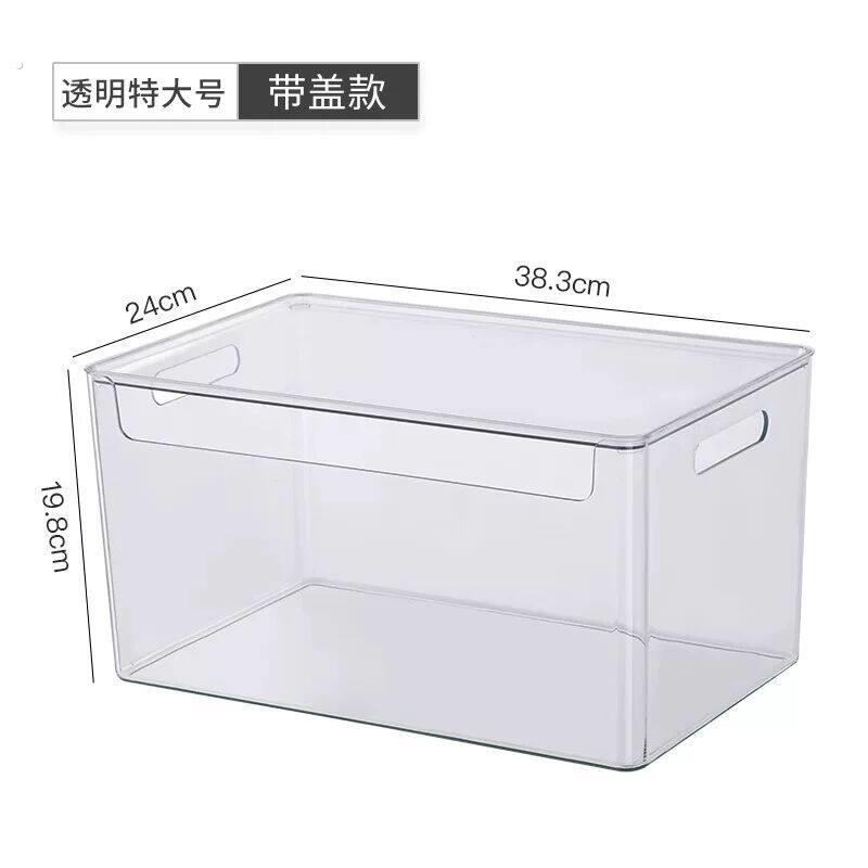 桌面透明收纳整理盒多功能杂物化妆品置物架塑料盒子长方形收纳箱