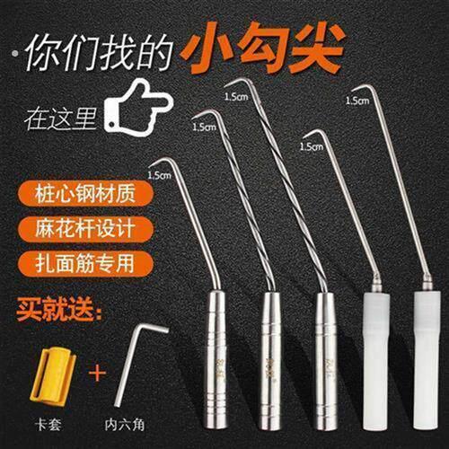 钢筋钩绑扎勾捆绑工扎钩不锈钢绑丝扎丝钩塑料把小勾尖扎钩
