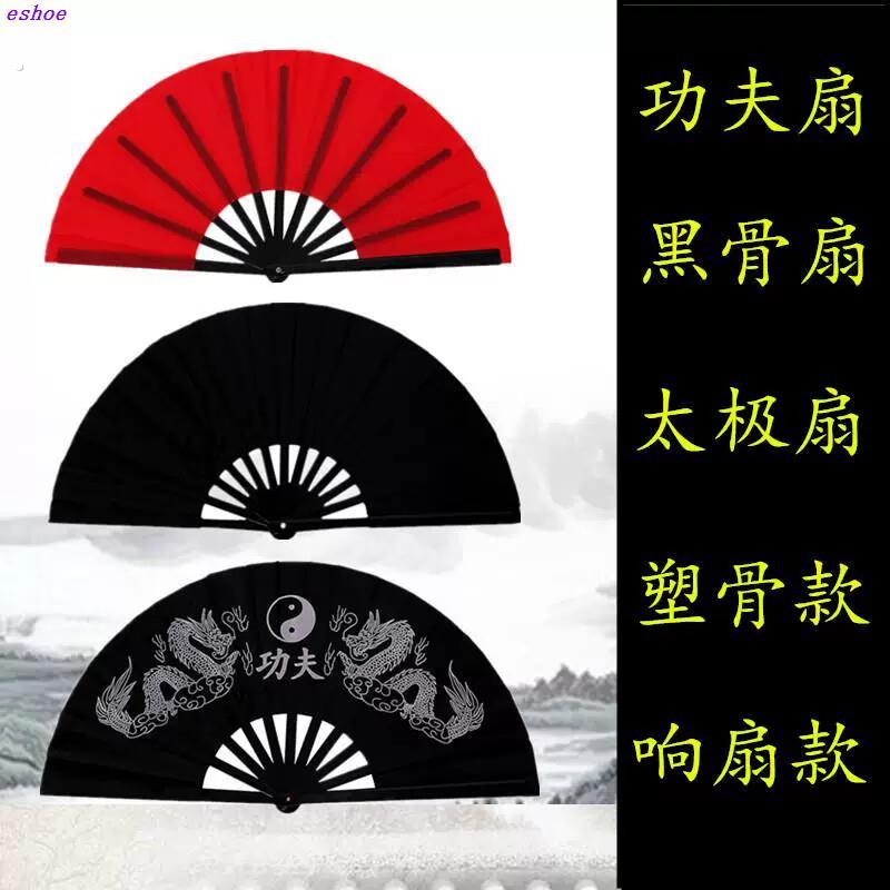 扇子功夫扇响说书人表演武术晨练扇双面舞蹈扇黑色高档太极红色扇