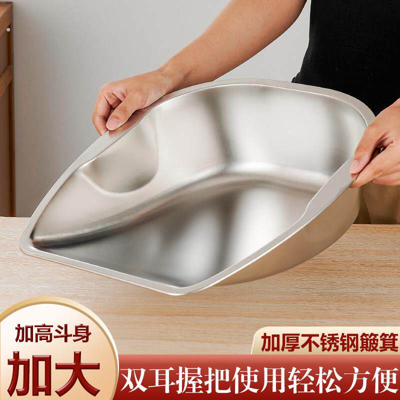不锈钢簸箕农用手铲家用加厚撮箕垃圾铲子粮食铲玉米铲饲料撮箕斗