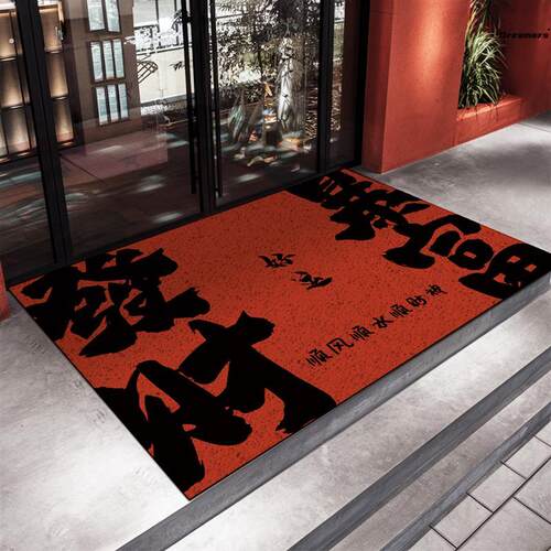发财暴富地垫新年红色商场布置商用进门欢迎光临门垫地毯店铺厂家