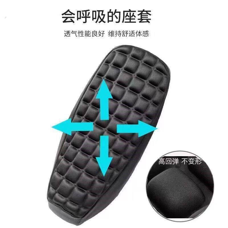 摩托车坐垫套减震隔热透气电动车加厚座垫踏板车防晒座套四季通用