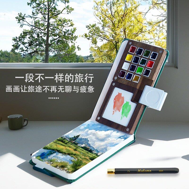 史明克水彩分装可携式旅行套组迷你水彩板胡桃木盒透明颜料写生专