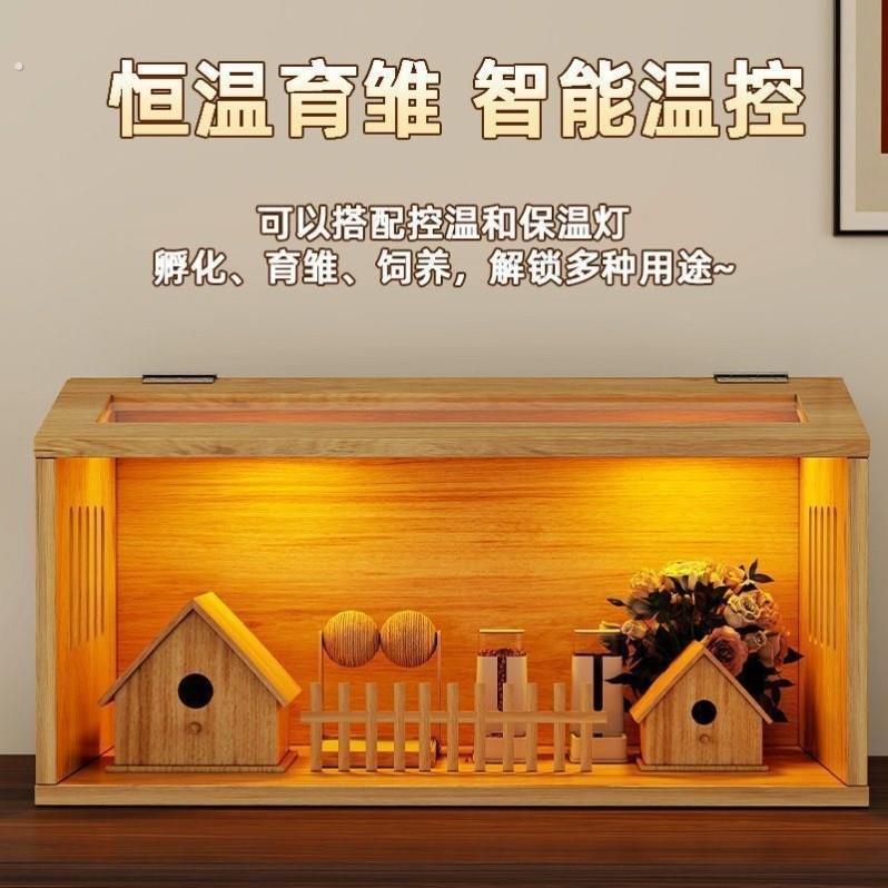 芦丁鸡仓鼠饲养箱造景房子鸟笼鸡笼别墅家用养殖育雏宠物用品笼子