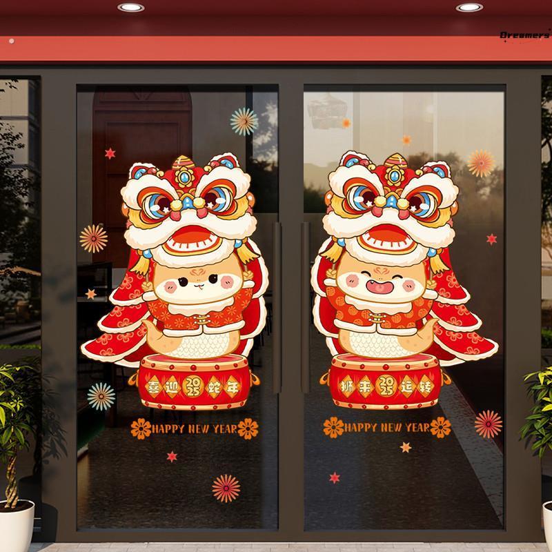 2025年蛇年新年装饰静电贴玻璃门贴纸过年元旦氛围春节装饰品厂家