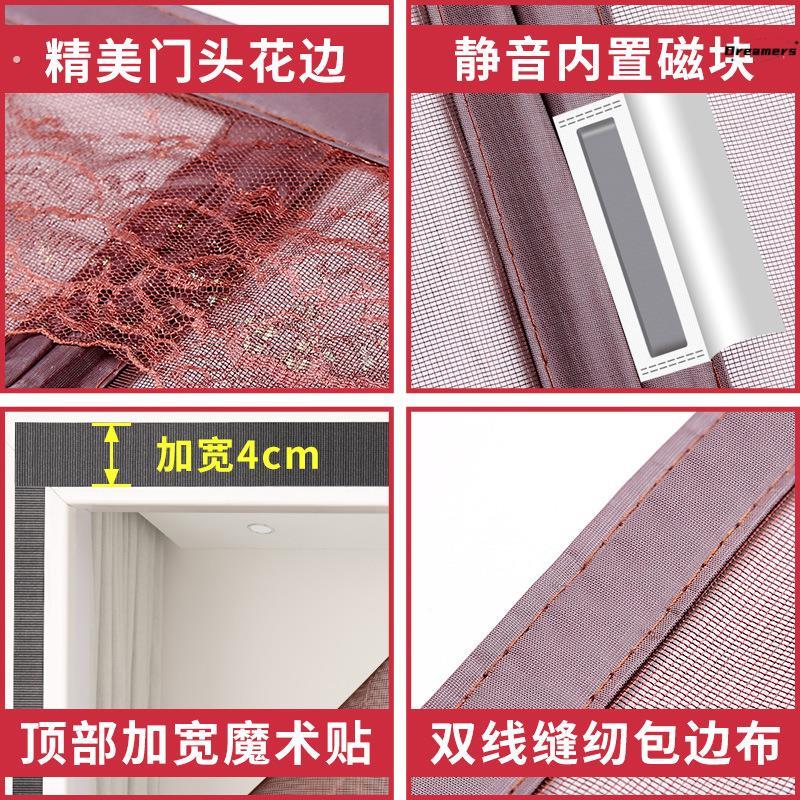门洞遮挡帘 防蚊门帘高档磁性魔术贴隔断窗防蝇防蚊虫通风纱厂家
